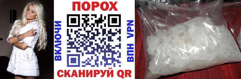 АМФ Розовый  где купить наркотик  omg онион  Белогорск 