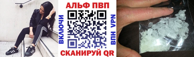 Альфа ПВП СК  MEGA маркетплейс  Белогорск  цена наркотик 