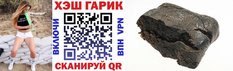 ГАШ 40% ТГК  блэк спрут вход  Белогорск 
