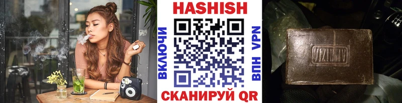 Гашиш AMNESIA HAZE Белогорск