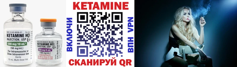 КЕТАМИН ketamine  Белогорск 