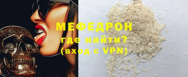 прущая мука Балабаново