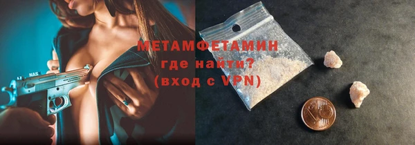 первитин Баксан