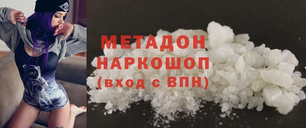 альфа пвп Балахна