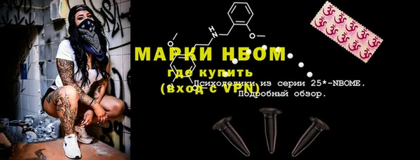 первитин Баксан