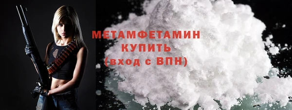 марки nbome Саяногорск