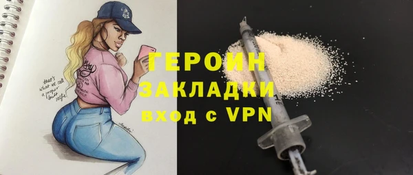 альфа пвп Балахна