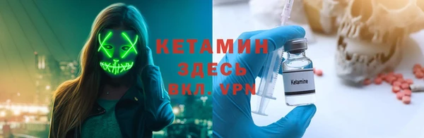 первитин Баксан