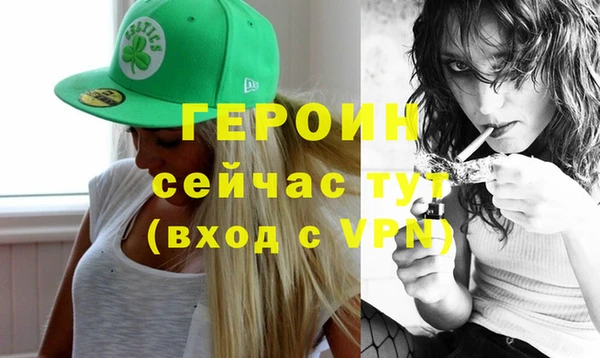 альфа пвп Балахна