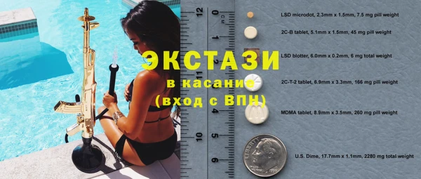 первитин Баксан