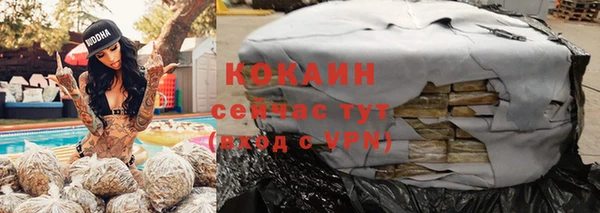 первитин Баксан