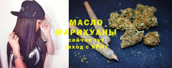 соль курить ск Армянск
