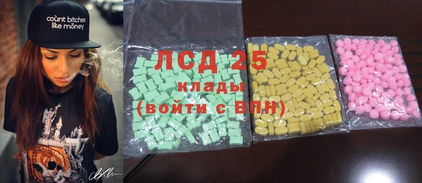 тгк Арсеньев