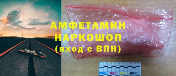 альфа пвп Балахна