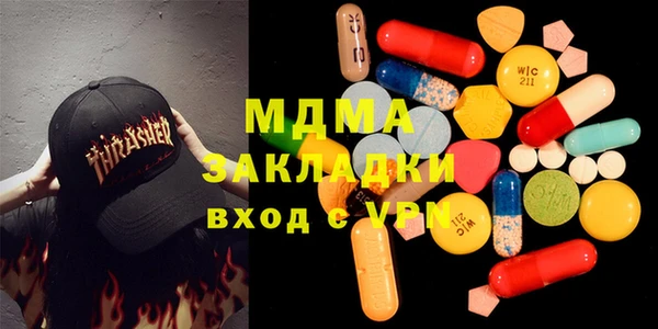 альфа пвп Балахна