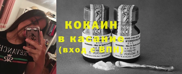 первитин Баксан