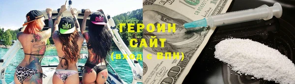 альфа пвп Балахна