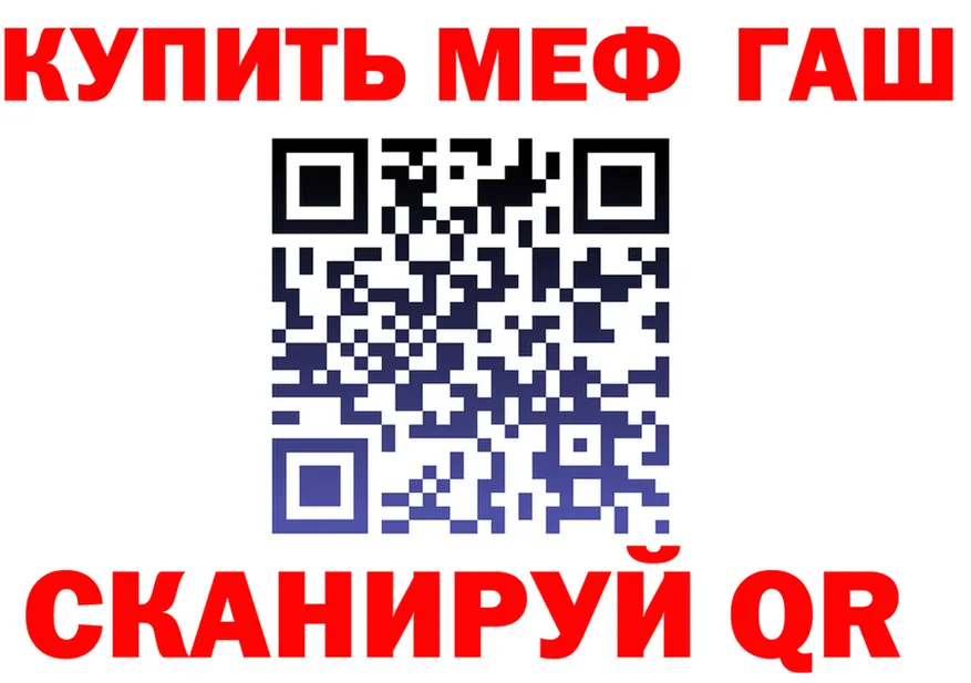 КЕТАМИН VHQ ссылка shop мега Белогорск