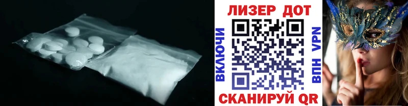 Лсд 25 экстази кислота  где купить наркоту  Белогорск 