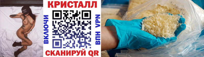 мега как войти  Белогорск  Метамфетамин винт 