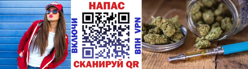 Каннабис SATIVA & INDICA  Белогорск 